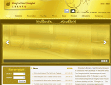 Tablet Screenshot of donghuhotelshanghai.com